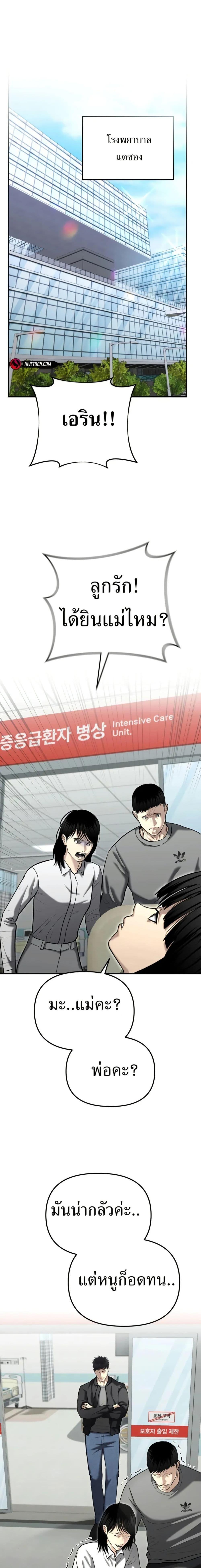 Manga-lc-com อ่านมังงะ อ่านการ์ตูน ออนไลน์ ฟรี The Cop Is Too Strong ตอนที่ 1 2 3 4 5 6 7 8 9 10 11 12 13 14 ฟรี ไม่มีโฆษณา Manga-lc - อ่าน มังงะ อ่าน การ์ตูน ออนไลน์ อ่านมังงะ ฟรี