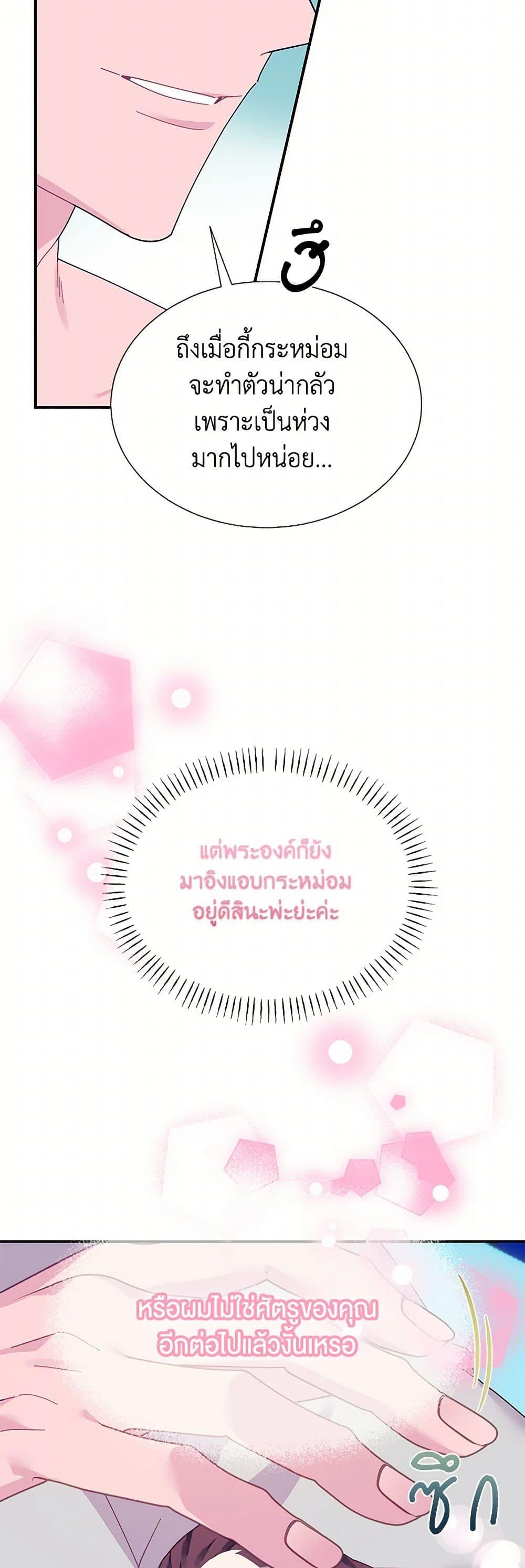 Manga-lc-com อ่านมังงะ อ่านการ์ตูน ออนไลน์ ฟรี The Falcon Princess ตอนที่ 1 2 3 4 5 6 7 8 9 10 11 12 13 14 ฟรี ไม่มีโฆษณา Manga-lc - อ่าน มังงะ อ่าน การ์ตูน ออนไลน์ อ่านมังงะ ฟรี