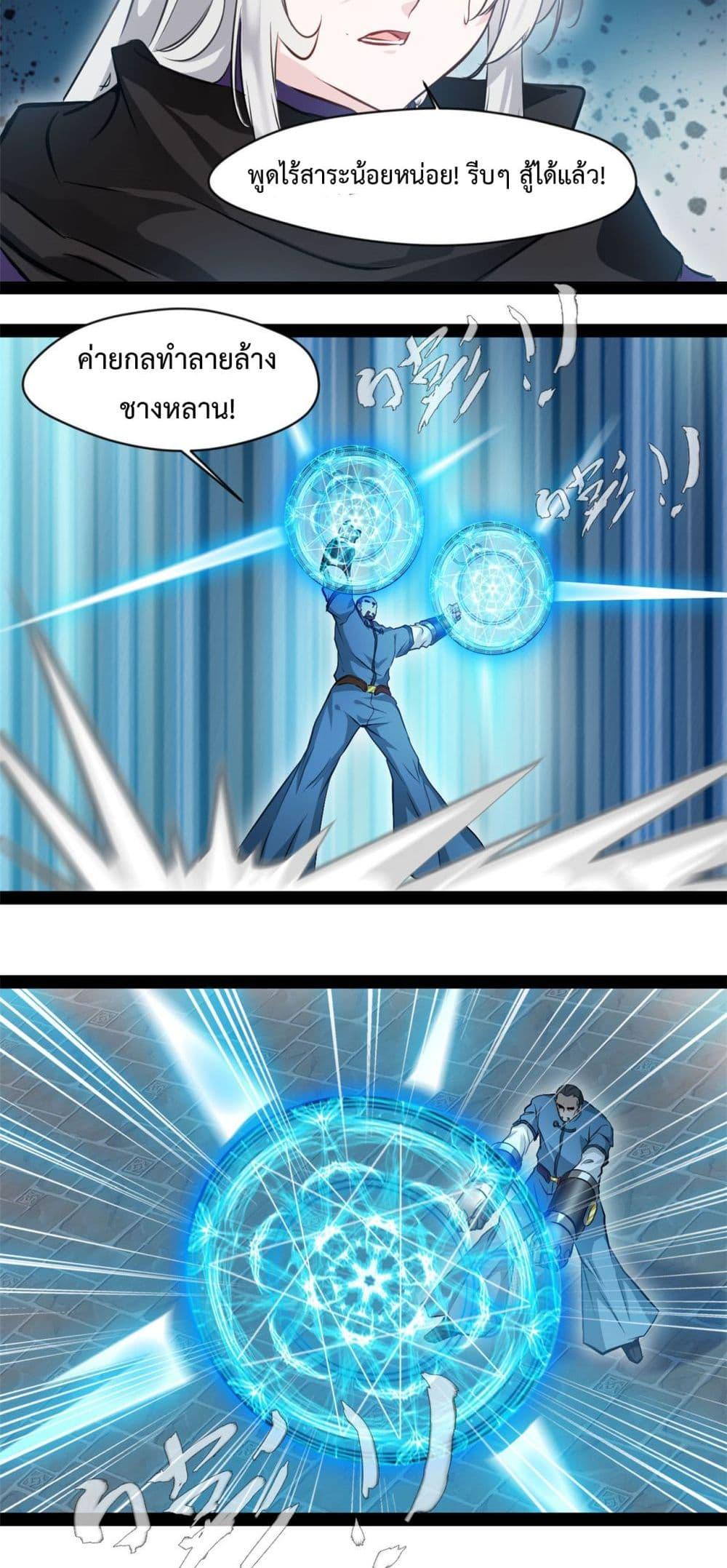 Manga-lc-com อ่านมังงะ อ่านการ์ตูน ออนไลน์ ฟรี Peerless Ancient ตำนานปรัมปราไร้เทียมทาน ตอนที่ 1 2 3 4 5 6 7 8 9 10 11 12 13 14 ฟรี ไม่มีโฆษณา Manga-lc - อ่าน มังงะ อ่าน การ์ตูน ออนไลน์ อ่านมังงะ ฟรี