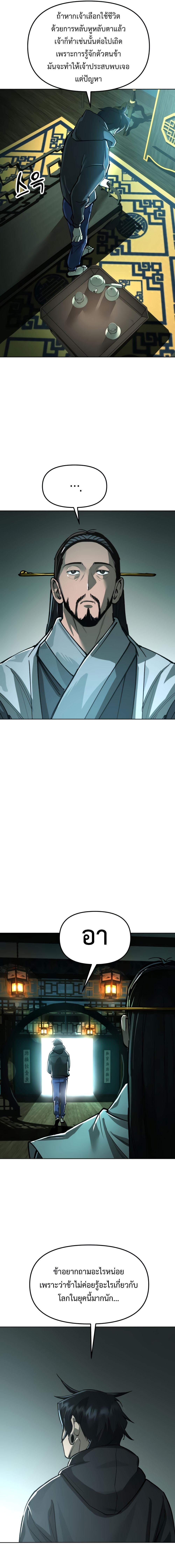 Manga-lc-com อ่านมังงะ อ่านการ์ตูน ออนไลน์ ฟรี Cosmic Heavenly Demon 3077 ตอนที่ 1 2 3 4 5 6 7 8 9 10 11 12 13 14 ฟรี ไม่มีโฆษณา Manga-lc - อ่าน มังงะ อ่าน การ์ตูน ออนไลน์ อ่านมังงะ ฟรี