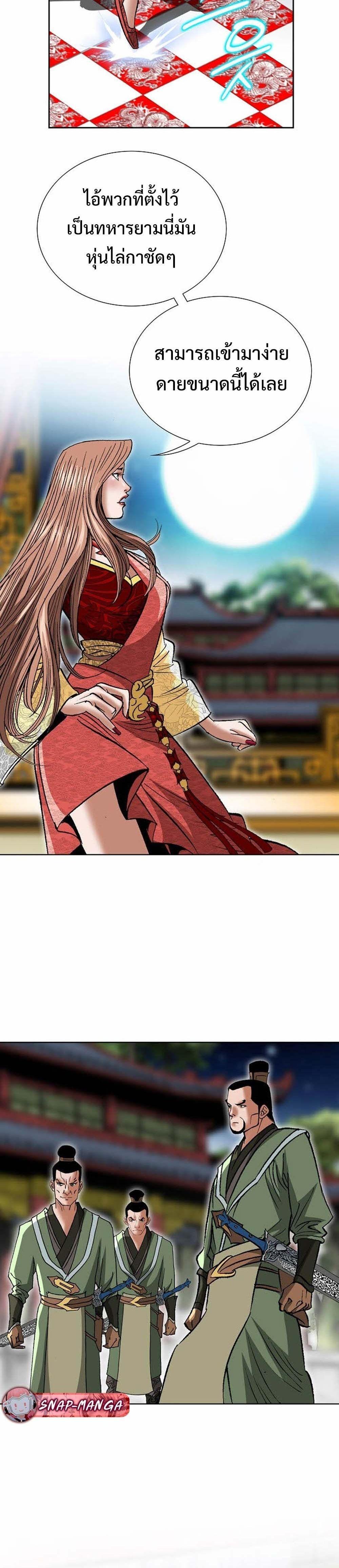 Manga-lc-com อ่านมังงะ อ่านการ์ตูน ออนไลน์ ฟรี Biography of a Novice Warrior ตอนที่ 1 2 3 4 5 6 7 8 9 10 11 12 13 14 ฟรี ไม่มีโฆษณา Manga-lc - อ่าน มังงะ อ่าน การ์ตูน ออนไลน์ อ่านมังงะ ฟรี