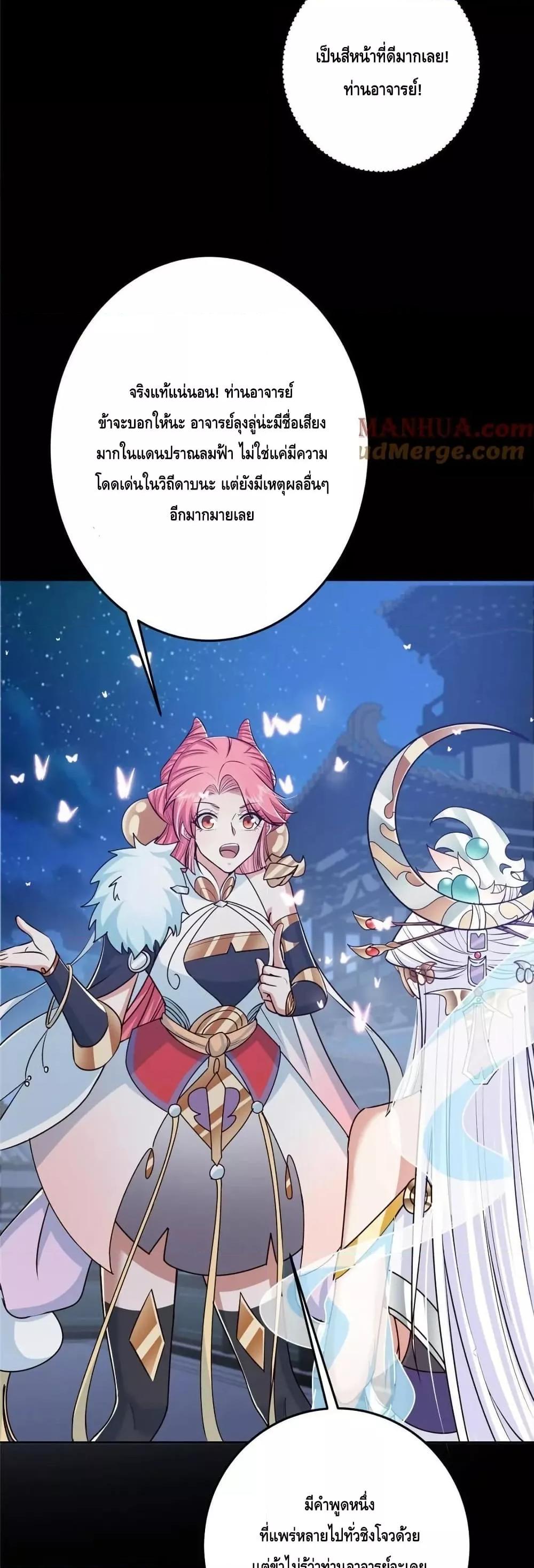 Manga-lc-com อ่านมังงะ อ่านการ์ตูน ออนไลน์ ฟรี KeepALowProf ตอนที่ 1 2 3 4 5 6 7 8 9 10 11 12 13 14 ฟรี ไม่มีโฆษณา Manga-lc - อ่าน มังงะ อ่าน การ์ตูน ออนไลน์ อ่านมังงะ ฟรี