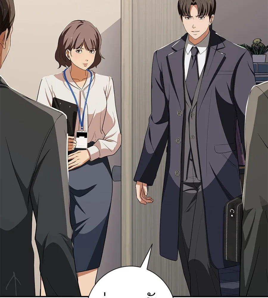 คอลเซ็นเตอร์เปลี่ยนชีวิต ตอนที่ 53 แกเป็นใคร รูปที่ 43