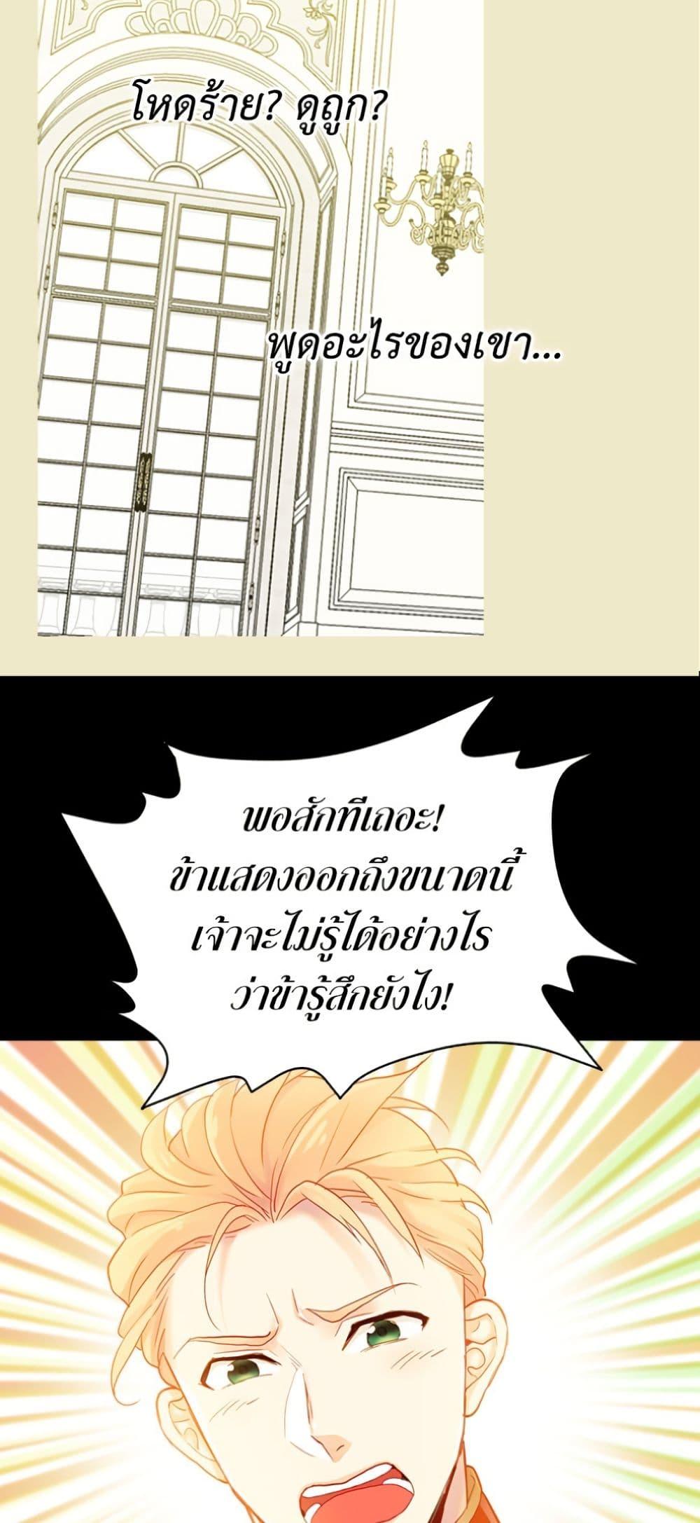 Manga-lc-com อ่านมังงะ อ่านการ์ตูน ออนไลน์ ฟรี Isekai Empress ตอนที่ 1 2 3 4 5 6 7 8 9 10 11 12 13 14 ฟรี ไม่มีโฆษณา Manga-lc - อ่าน มังงะ อ่าน การ์ตูน ออนไลน์ อ่านมังงะ ฟรี