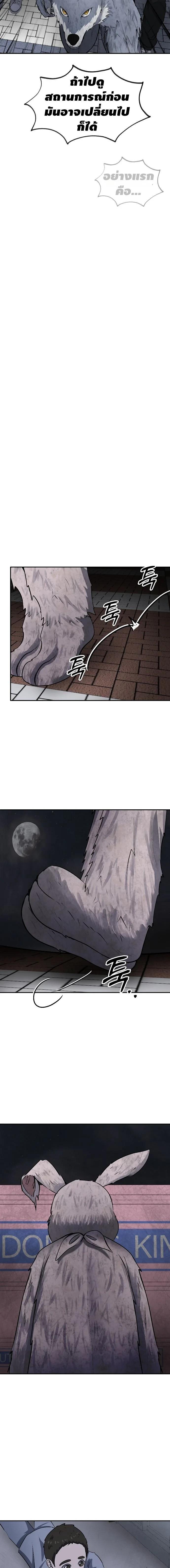 Manga-lc-com อ่านมังงะ อ่านการ์ตูน ออนไลน์ ฟรี Why You Shouldn’t Enter a Haunted House ตอนที่ 1 2 3 4 5 6 7 8 9 10 11 12 13 14 ฟรี ไม่มีโฆษณา Manga-lc - อ่าน มังงะ อ่าน การ์ตูน ออนไลน์ อ่านมังงะ ฟรี