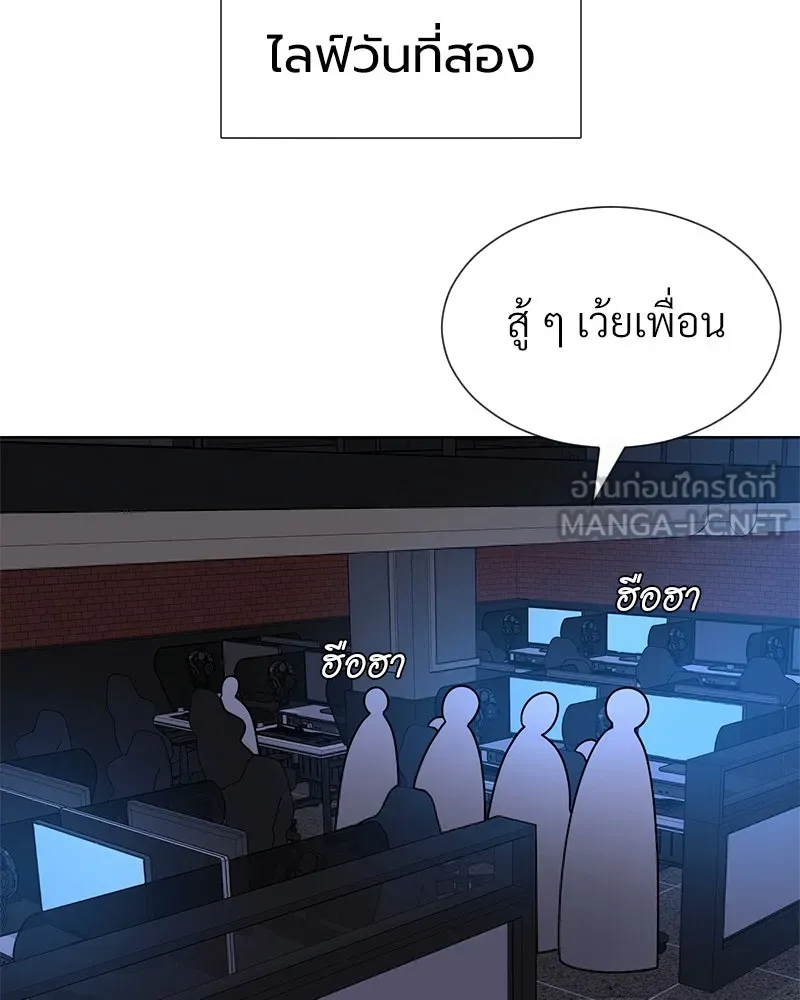 Level One Dreamersbrผู้ชนะรักนี้ต้องเป็น ตอนที่ 52 รูปที่ 72