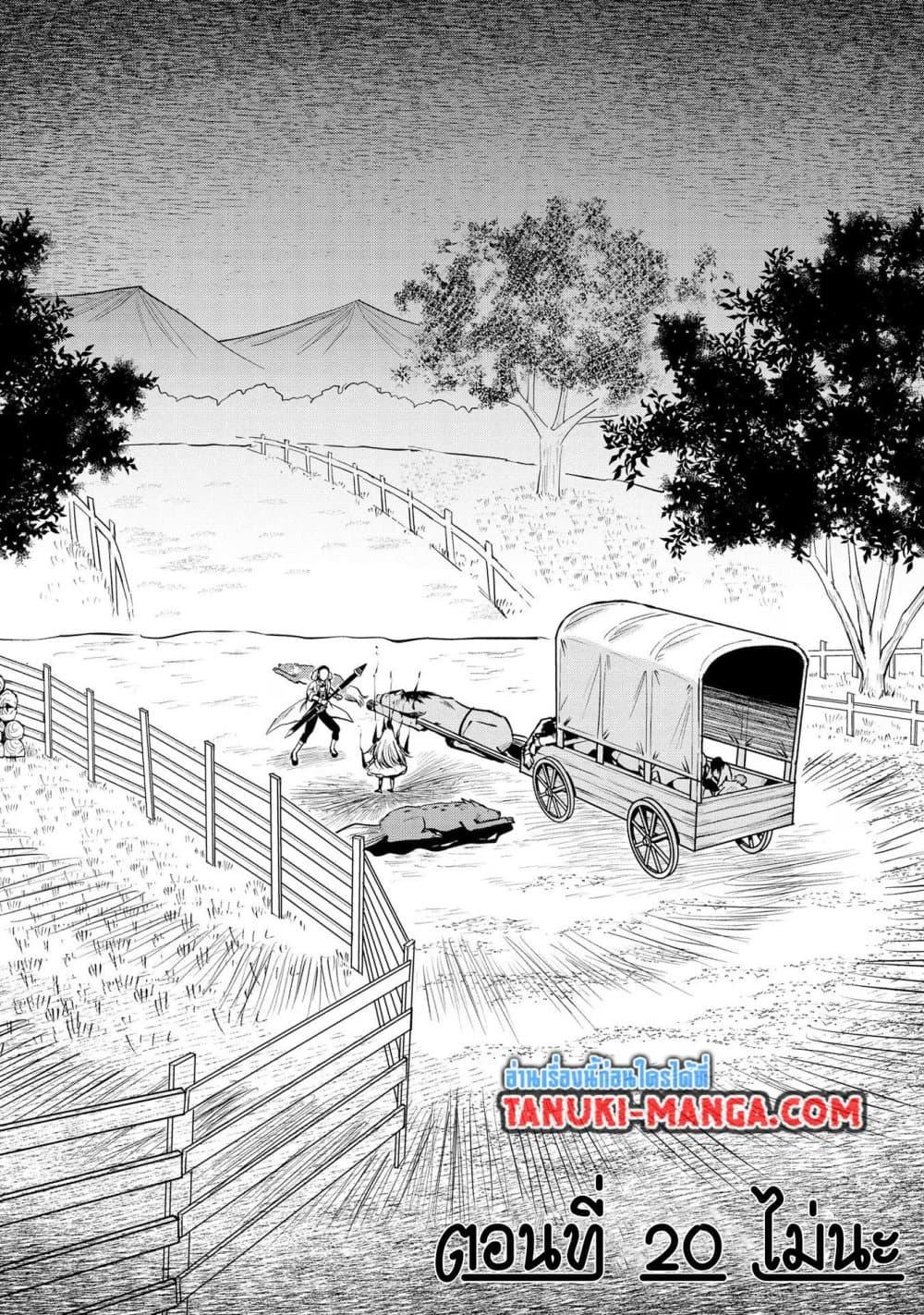 Manga-lc-com อ่านมังงะ อ่านการ์ตูน ออนไลน์ ฟรี Aru Hi, Damin wo Musabotte Itara Ichizoku kara Tsuihousarete Mori ni Suteraremashita ตอนที่ 1 2 3 4 5 6 7 8 9 10 11 12 13 14 ฟรี ไม่มีโฆษณา Manga-lc - อ่าน มังงะ อ่าน การ์ตูน ออนไลน์ อ่านมังงะ ฟรี