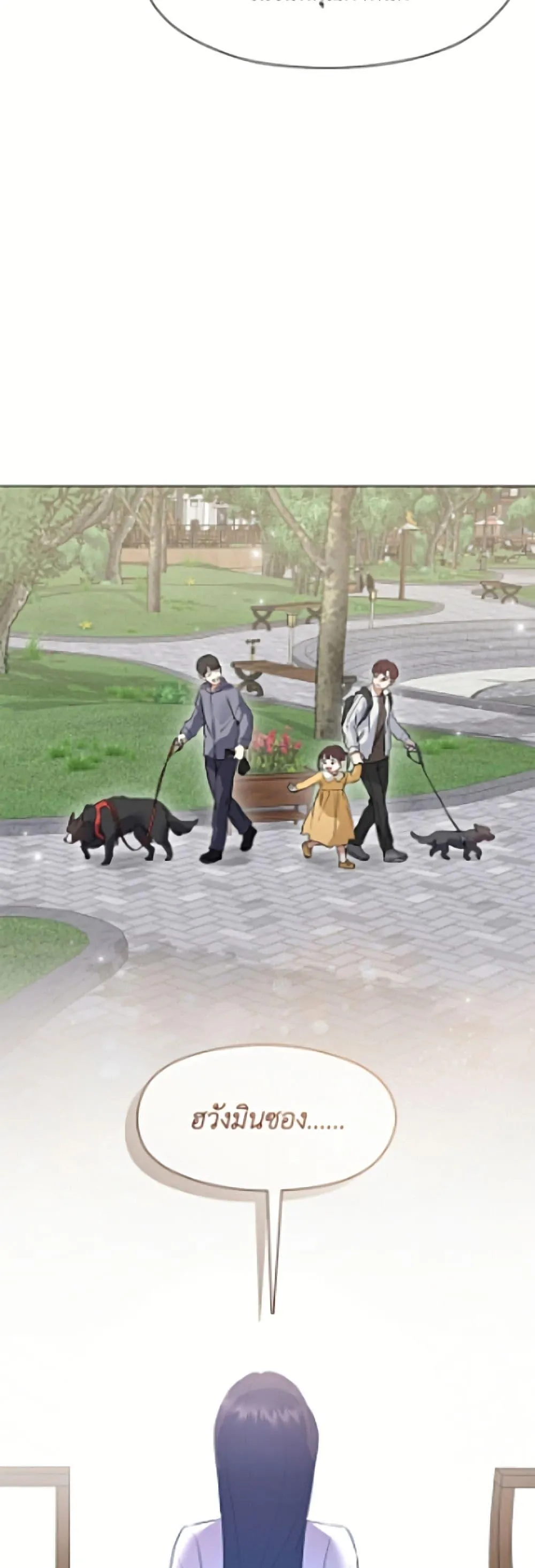 Afterlife Diner ร_านอาหารหล_งความตาย ตอนที่ ตอนที่ 96 รูปที่ 46