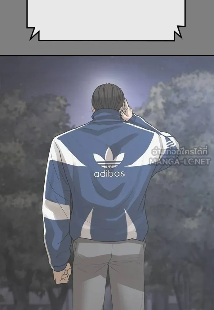 Y2K ตอนที่ 60 รูปที่ 183