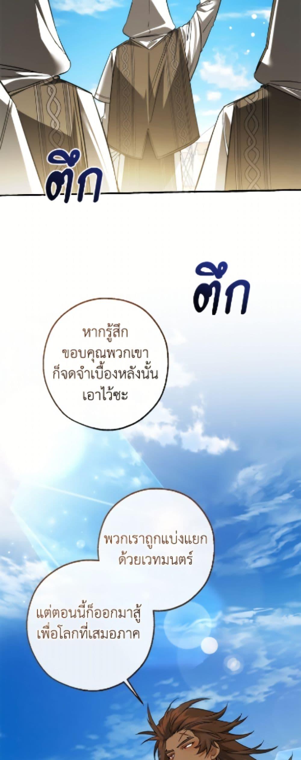 Manga-lc-com อ่านมังงะ อ่านการ์ตูน ออนไลน์ ฟรี Trash of the Count’s Family ตอนที่ 1 2 3 4 5 6 7 8 9 10 11 12 13 14 ฟรี ไม่มีโฆษณา Manga-lc - อ่าน มังงะ อ่าน การ์ตูน ออนไลน์ อ่านมังงะ ฟรี