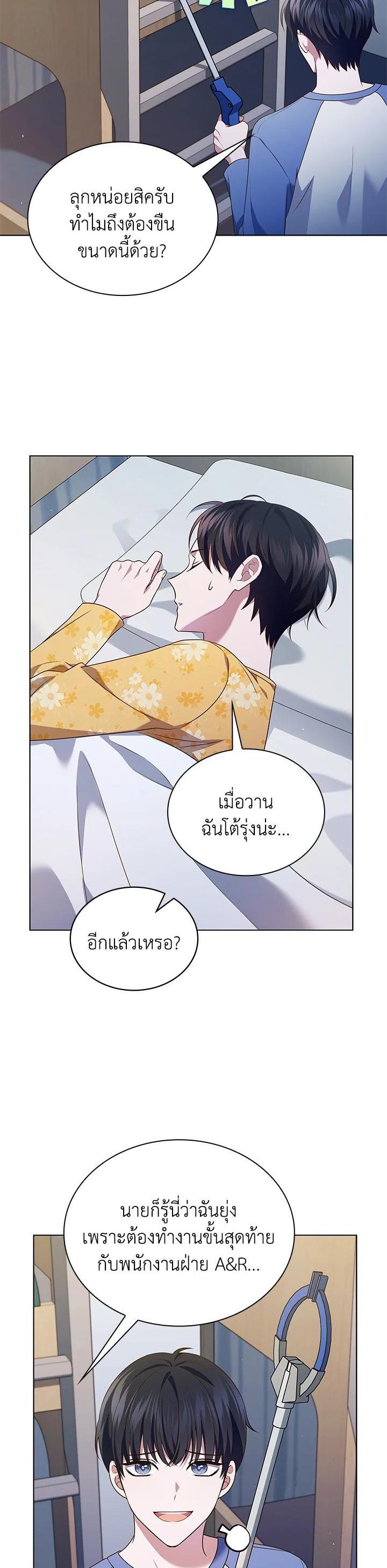 Manga-lc-com อ่านมังงะ อ่านการ์ตูน ออนไลน์ ฟรี In This Life, the Greatest Star in the Universe ตอนที่ 1 2 3 4 5 6 7 8 9 10 11 12 13 14 ฟรี ไม่มีโฆษณา Manga-lc - อ่าน มังงะ อ่าน การ์ตูน ออนไลน์ อ่านมังงะ ฟรี
