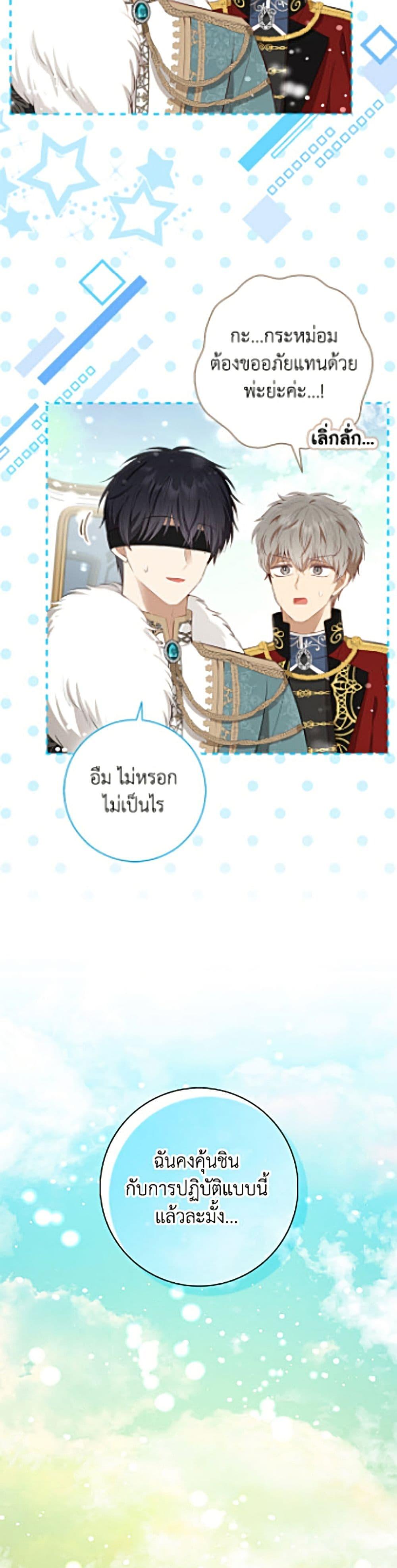 Manga-lc-com อ่านมังงะ อ่านการ์ตูน ออนไลน์ ฟรี Baby Squirrel Is Good at Everything ตอนที่ 1 2 3 4 5 6 7 8 9 10 11 12 13 14 ฟรี ไม่มีโฆษณา Manga-lc - อ่าน มังงะ อ่าน การ์ตูน ออนไลน์ อ่านมังงะ ฟรี
