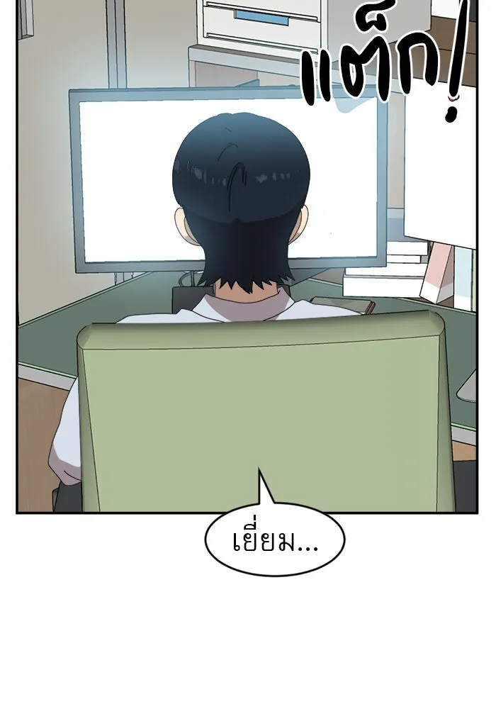 Double Click ตอนที่ 14 รูปที่ 2