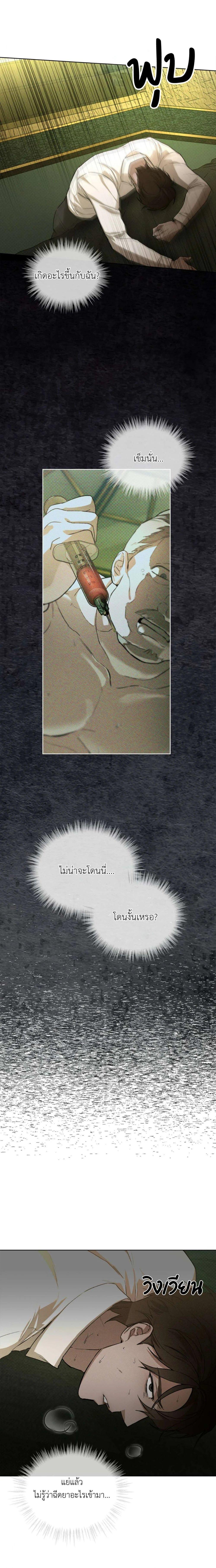 Manga-lc-com อ่านมังงะ อ่านการ์ตูน ออนไลน์ ฟรี Codename Anastasia ตอนที่ 1 2 3 4 5 6 7 8 9 10 11 12 13 14 ฟรี ไม่มีโฆษณา Manga-lc - อ่าน มังงะ อ่าน การ์ตูน ออนไลน์ อ่านมังงะ ฟรี