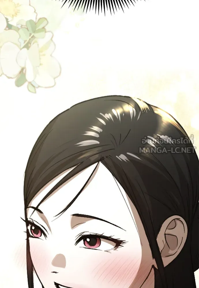 บันทึกรักลูกสาวเจ้าพ่อ ตอนที่ 35 รูปที่ 6