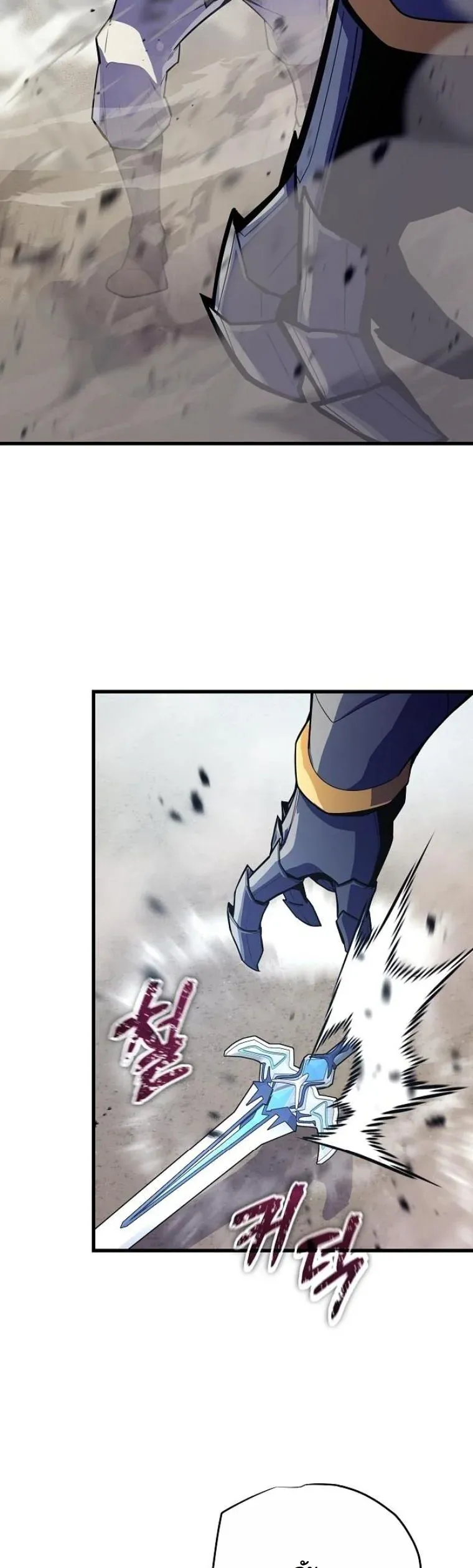 Starting With 13 Hidden Traits เก_ดใหม_ในเกมพร_อมค_ณสมบ_ต_ล_บ 13 ประการ ตอนที่ ตอนที่ 17 รูปที่ 78