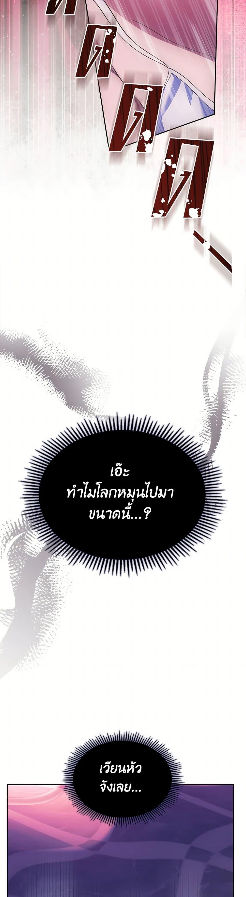 Manga-lc-com อ่านมังงะ อ่านการ์ตูน ออนไลน์ ฟรี I Stole the Heroine’s First Love ตอนที่ 1 2 3 4 5 6 7 8 9 10 11 12 13 14 ฟรี ไม่มีโฆษณา Manga-lc - อ่าน มังงะ อ่าน การ์ตูน ออนไลน์ อ่านมังงะ ฟรี