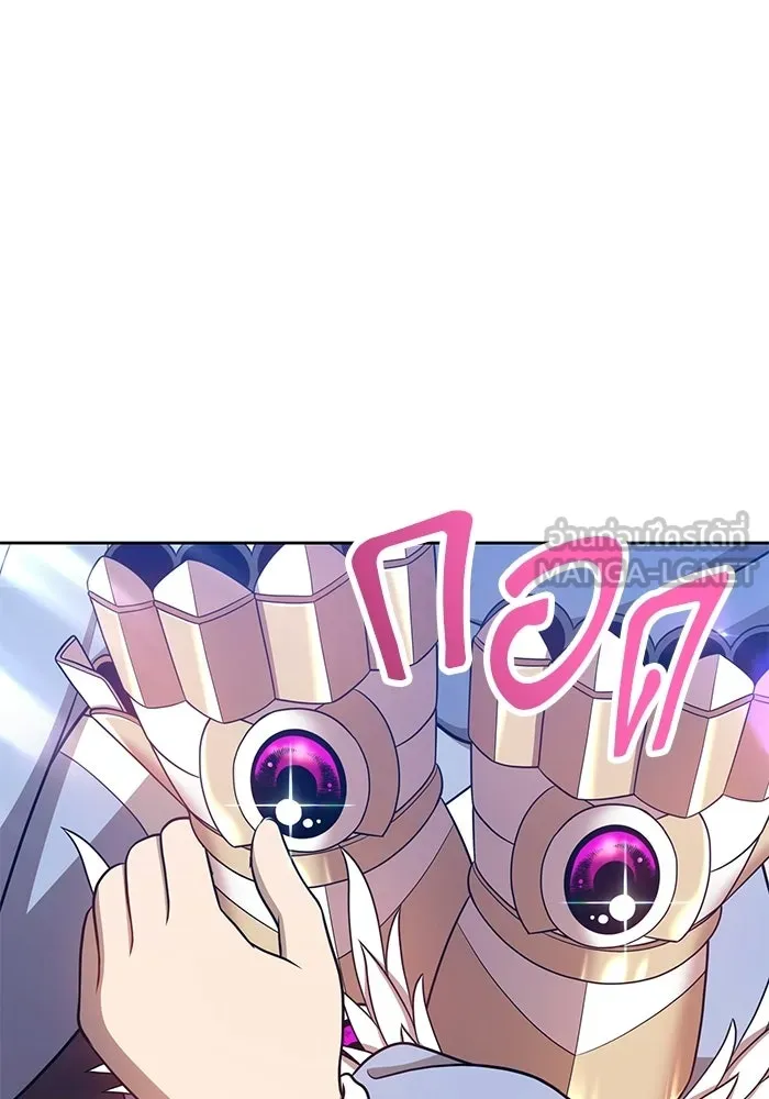 +99 ท่อนไม้พร้อมบวก ตอนที่ 21 รูปที่ 156