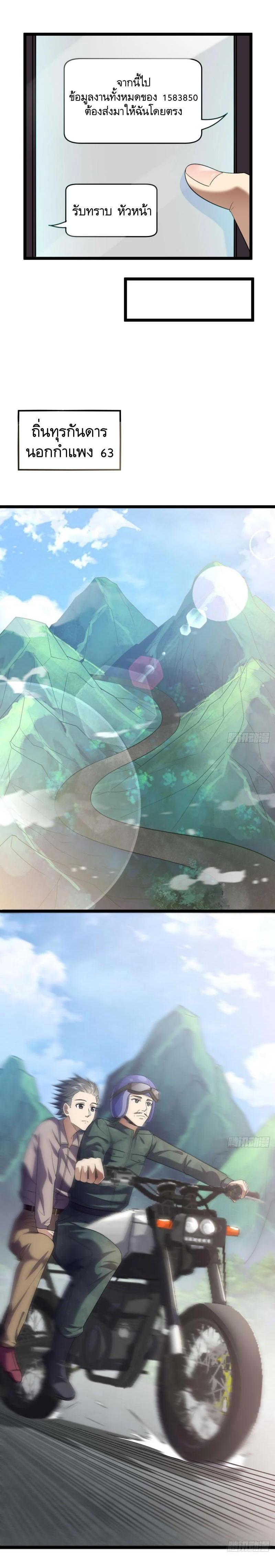 Manga-lc-com อ่านมังงะ อ่านการ์ตูน ออนไลน์ ฟรี The First Order ตอนที่ 1 2 3 4 5 6 7 8 9 10 11 12 13 14 ฟรี ไม่มีโฆษณา Manga-lc - อ่าน มังงะ อ่าน การ์ตูน ออนไลน์ อ่านมังงะ ฟรี