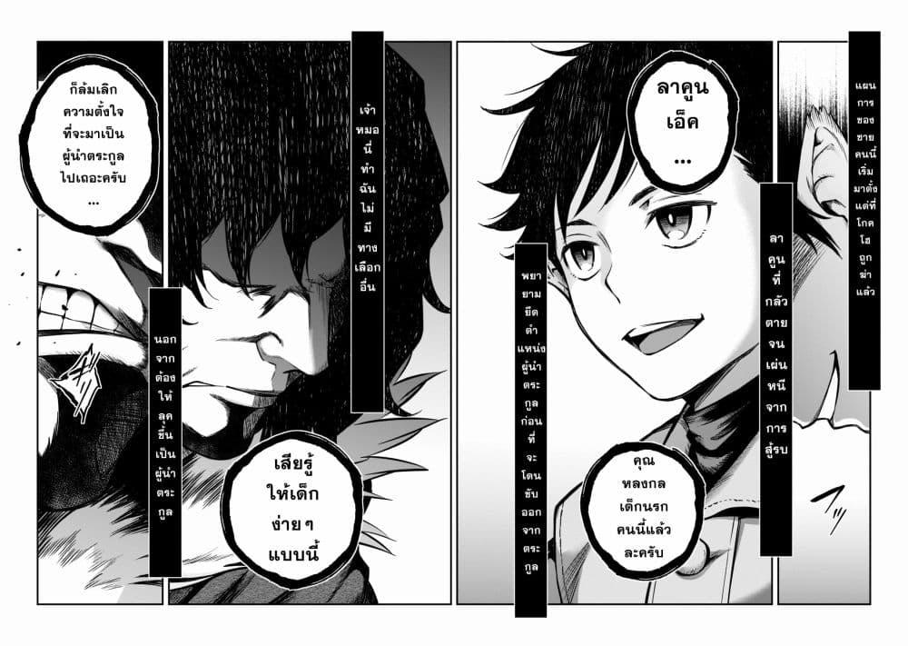 Manga-lc-com อ่านมังงะ อ่านการ์ตูน ออนไลน์ ฟรี Horobi no Kuni no Seifukusha ตอนที่ 1 2 3 4 5 6 7 8 9 10 11 12 13 14 ฟรี ไม่มีโฆษณา Manga-lc - อ่าน มังงะ อ่าน การ์ตูน ออนไลน์ อ่านมังงะ ฟรี