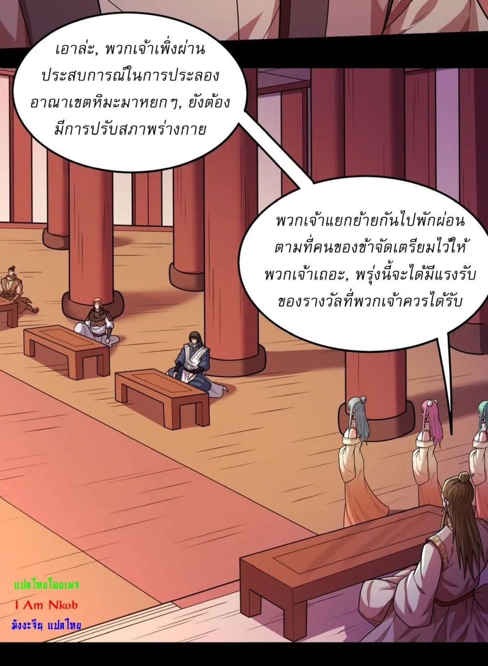 Manga-lc-com อ่านมังงะ อ่านการ์ตูน ออนไลน์ ฟรี God of Martial Arts ตอนที่ 1 2 3 4 5 6 7 8 9 10 11 12 13 14 ฟรี ไม่มีโฆษณา Manga-lc - อ่าน มังงะ อ่าน การ์ตูน ออนไลน์ อ่านมังงะ ฟรี