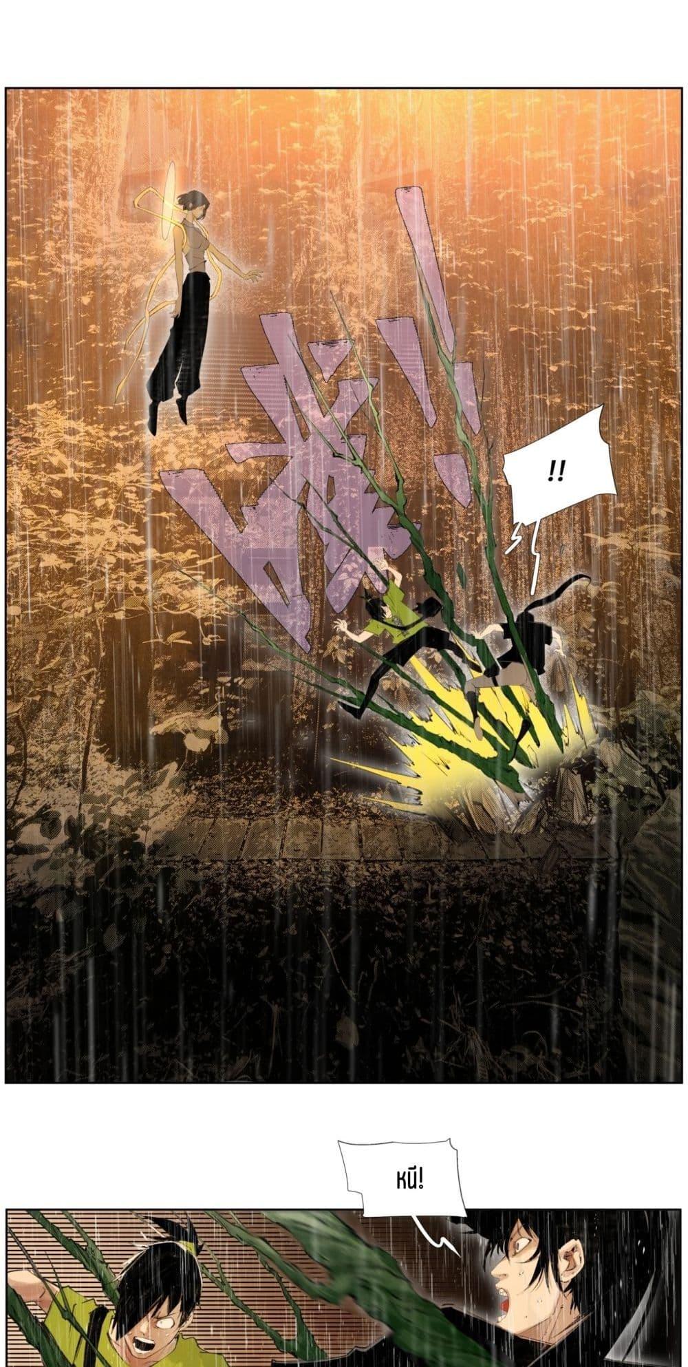 Manga-lc-com อ่านมังงะ อ่านการ์ตูน ออนไลน์ ฟรี Nine Methods of Ascending the Clouds First Ranked Immortal ตอนที่ 1 2 3 4 5 6 7 8 9 10 11 12 13 14 ฟรี ไม่มีโฆษณา Manga-lc - อ่าน มังงะ อ่าน การ์ตูน ออนไลน์ อ่านมังงะ ฟรี