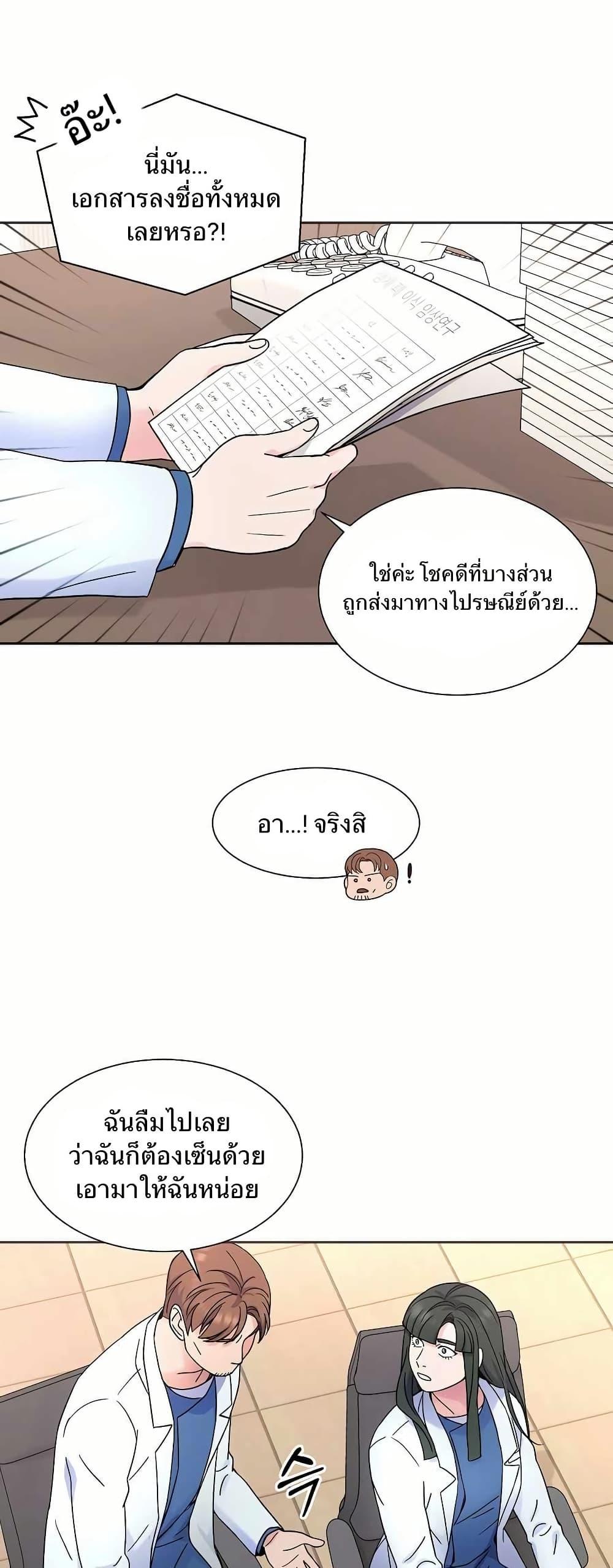 Manga-lc-com อ่านมังงะ อ่านการ์ตูน ออนไลน์ ฟรี Return of the Max-Level Doctor ตอนที่ 1 2 3 4 5 6 7 8 9 10 11 12 13 14 ฟรี ไม่มีโฆษณา Manga-lc - อ่าน มังงะ อ่าน การ์ตูน ออนไลน์ อ่านมังงะ ฟรี