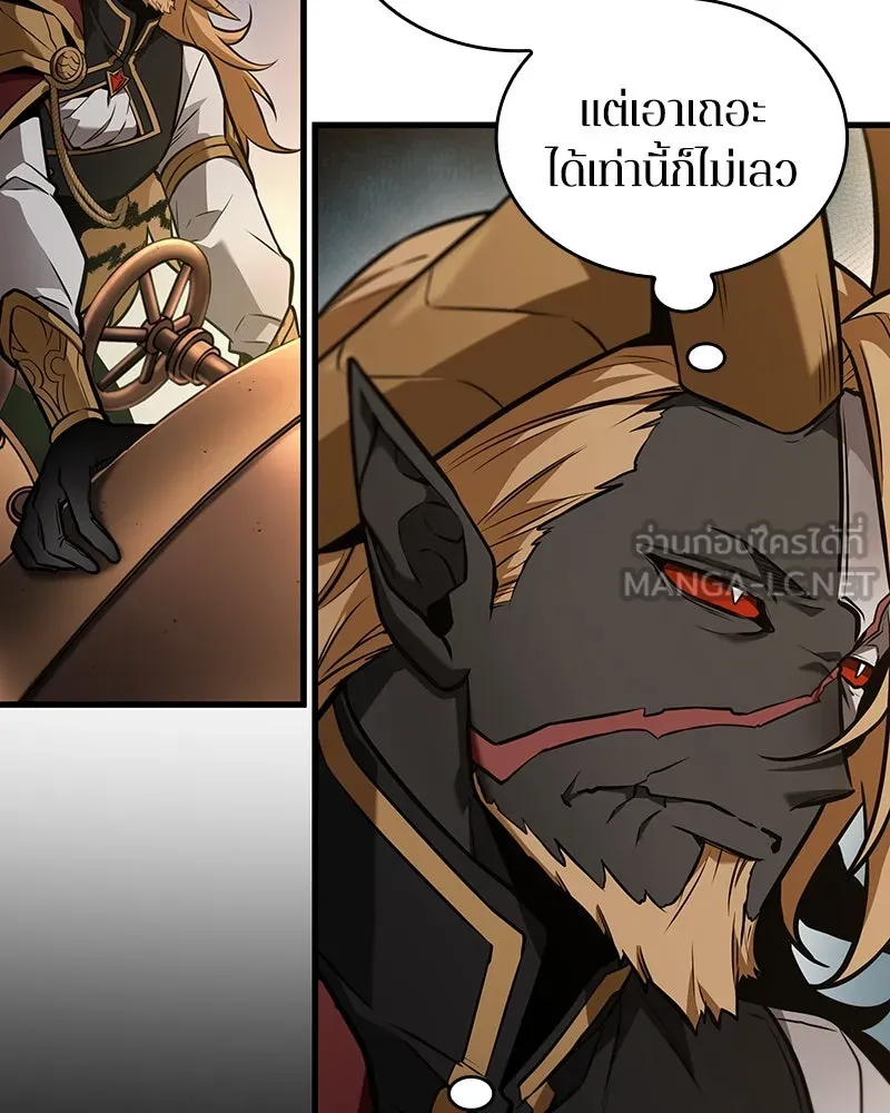 Omniscient Reader อ่านชะตาวันสิ้นโลก ตอนที่ 41 นักปฏิวัติตัวจริง (4) รูปที่ 81