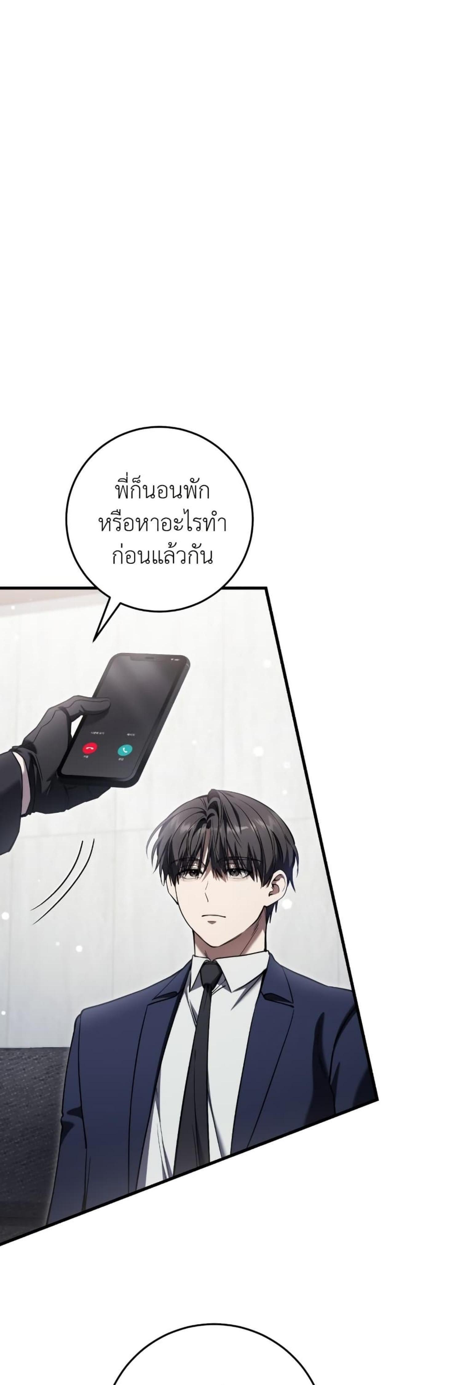 Manga-lc-com อ่านมังงะ อ่านการ์ตูน ออนไลน์ ฟรี The Hunter Wants to Live Quietly ตอนที่ 1 2 3 4 5 6 7 8 9 10 11 12 13 14 ฟรี ไม่มีโฆษณา Manga-lc - อ่าน มังงะ อ่าน การ์ตูน ออนไลน์ อ่านมังงะ ฟรี