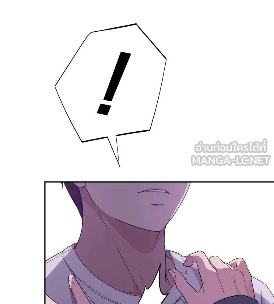 คอลเซ็นเตอร์เปลี่ยนชีวิต ตอนที่ 47 จุดเดือด รูปที่ 192