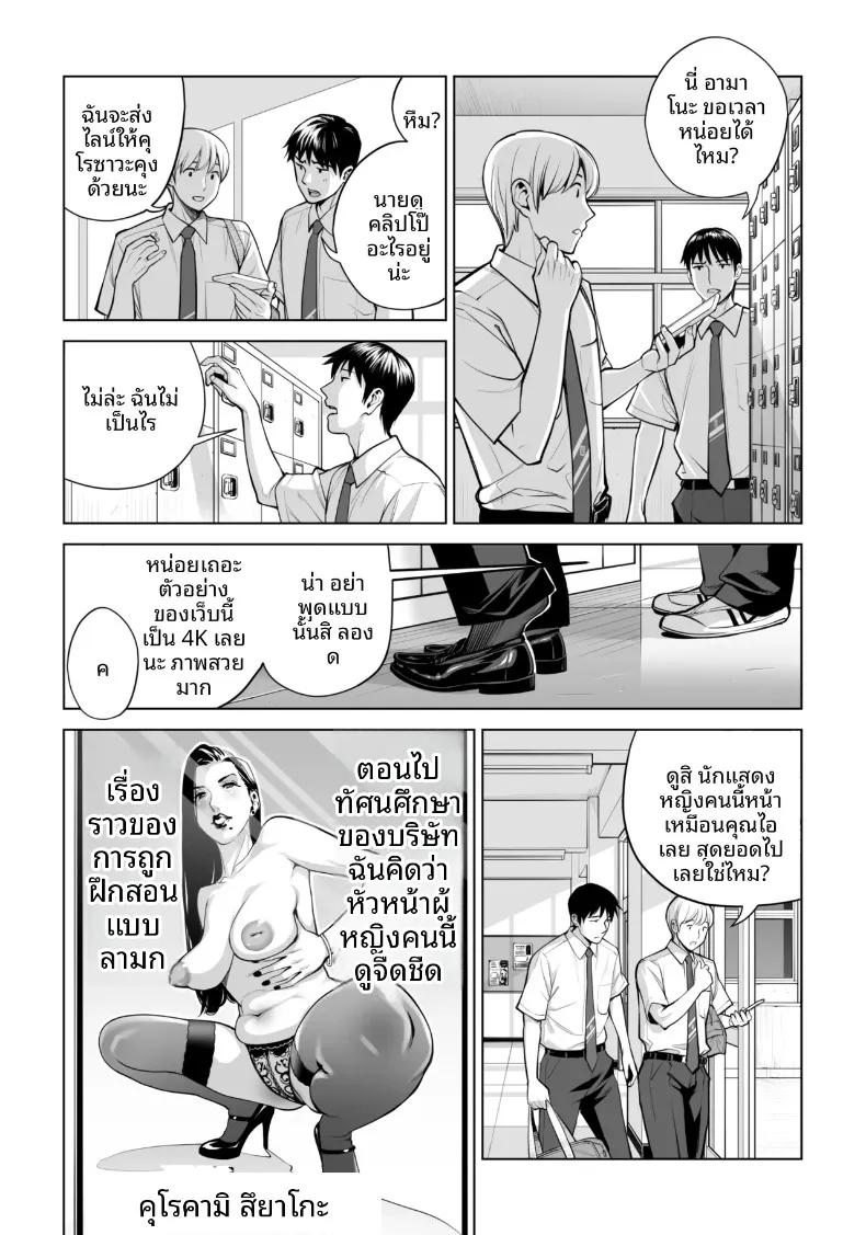 Doujin-Lc- อ่าน โดจิน มังฮวา เกาหลี ญี่ปุ่น จีน แปลไทย เปิดบริสุทธิ์โดยสาวผมดำ (Tsusauto) ตอนที่ 1 2 3 4 5 6 7 8 9 10 11 12 13 14 ฟรี ไม่มีโฆษณา อ่าน โดจิน Manhwa เกาหลี ญี่ปุ่น จีน เรามีครบ คัดมาให้เน้นๆ โดจิน 18+ รับประกันความฟินโดย  Doujin Lc