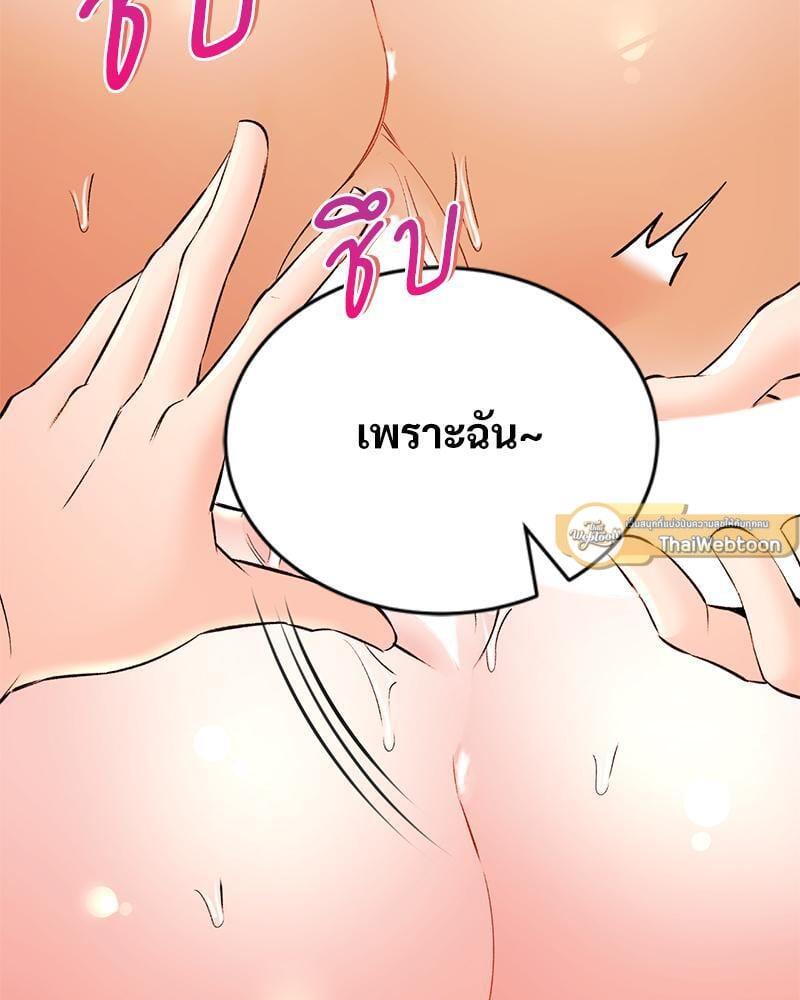 Doujin-Lc- อ่าน โดจิน มังฮวา เกาหลี ญี่ปุ่น จีน แปลไทย Herbal Love Story ตอนที่ 1 2 3 4 5 6 7 8 9 10 11 12 13 14 ฟรี ไม่มีโฆษณา อ่าน โดจิน Manhwa เกาหลี ญี่ปุ่น จีน เรามีครบ คัดมาให้เน้นๆ โดจิน 18+ รับประกันความฟินโดย  Doujin Lc
