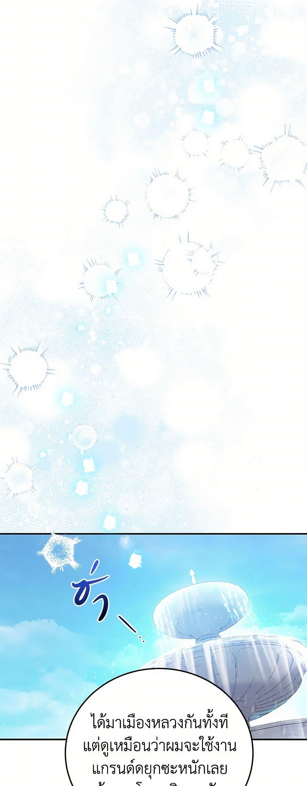 Manga-lc-com อ่านมังงะ อ่านการ์ตูน ออนไลน์ ฟรี The Villainess Captured the Grand Duke ตอนที่ 1 2 3 4 5 6 7 8 9 10 11 12 13 14 ฟรี ไม่มีโฆษณา Manga-lc - อ่าน มังงะ อ่าน การ์ตูน ออนไลน์ อ่านมังงะ ฟรี