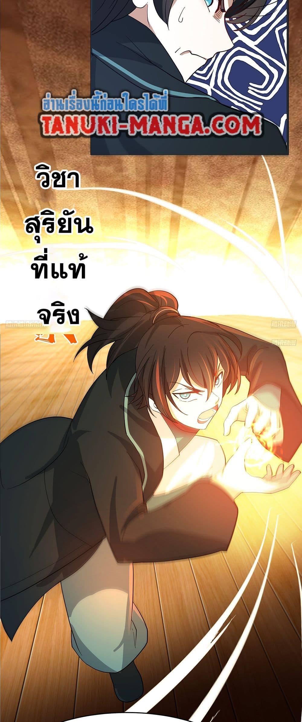 Manga-lc-com อ่านมังงะ อ่านการ์ตูน ออนไลน์ ฟรี Martial Peak เทพยุทธ์เหนือโลก ตอนที่ 1 2 3 4 5 6 7 8 9 10 11 12 13 14 ฟรี ไม่มีโฆษณา Manga-lc - อ่าน มังงะ อ่าน การ์ตูน ออนไลน์ อ่านมังงะ ฟรี