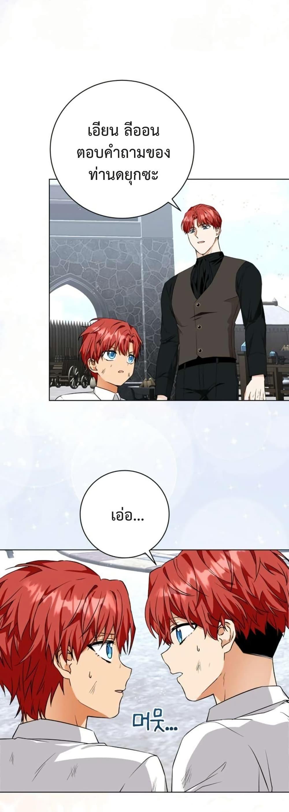 Manga-lc-com อ่านมังงะ อ่านการ์ตูน ออนไลน์ ฟรี I Opened an Illegal Veterinary Clinic in Another World ตอนที่ 1 2 3 4 5 6 7 8 9 10 11 12 13 14 ฟรี ไม่มีโฆษณา Manga-lc - อ่าน มังงะ อ่าน การ์ตูน ออนไลน์ อ่านมังงะ ฟรี