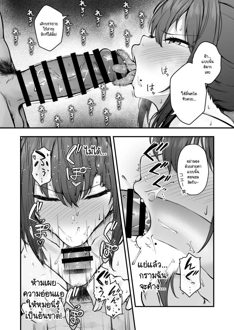 Doujin-Lc- อ่าน โดจิน มังฮวา เกาหลี ญี่ปุ่น จีน แปลไทย ประเพณีที่ฉันต้องเจอ [Eagle Land (Takamaru)] Niezuma - Toaru Mura no Inshuu no Kiroku ตอนที่ 1 2 3 4 5 6 7 8 9 10 11 12 13 14 ฟรี ไม่มีโฆษณา อ่าน โดจิน Manhwa เกาหลี ญี่ปุ่น จีน เรามีครบ คัดมาให้เน้นๆ โดจิน 18+ รับประกันความฟินโดย  Doujin Lc