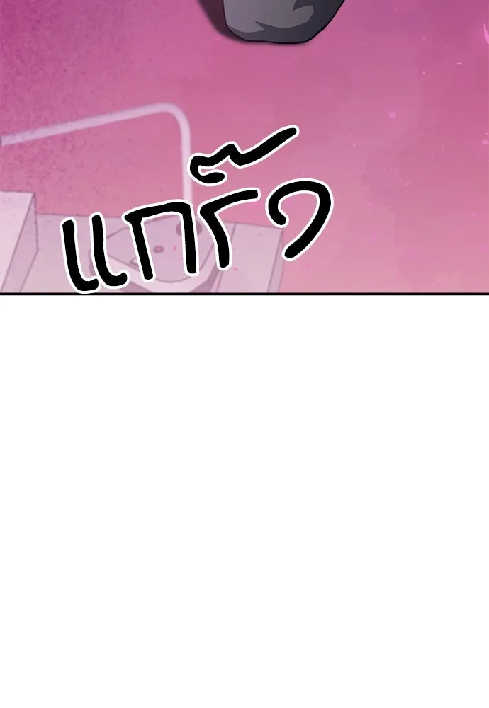 ดรูอิดแห่งสถานีโซล ตอนที่ 156 รูปที่ 163