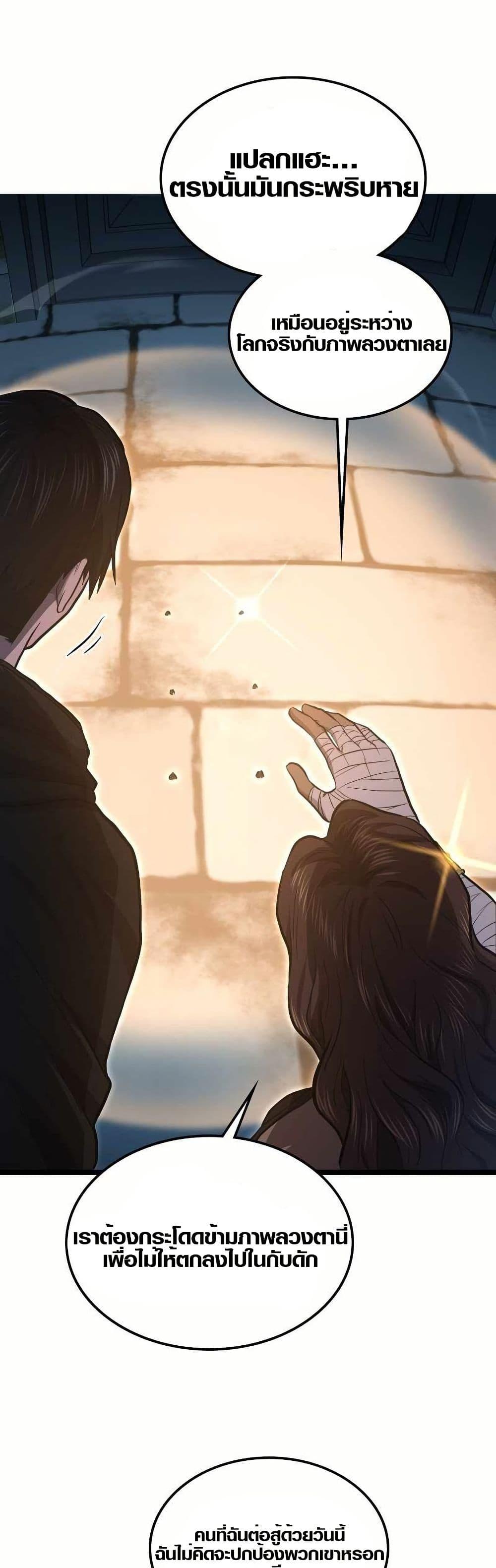 Manga-lc-com อ่านมังงะ อ่านการ์ตูน ออนไลน์ ฟรี Rise of the Devourer ตอนที่ 1 2 3 4 5 6 7 8 9 10 11 12 13 14 ฟรี ไม่มีโฆษณา Manga-lc - อ่าน มังงะ อ่าน การ์ตูน ออนไลน์ อ่านมังงะ ฟรี