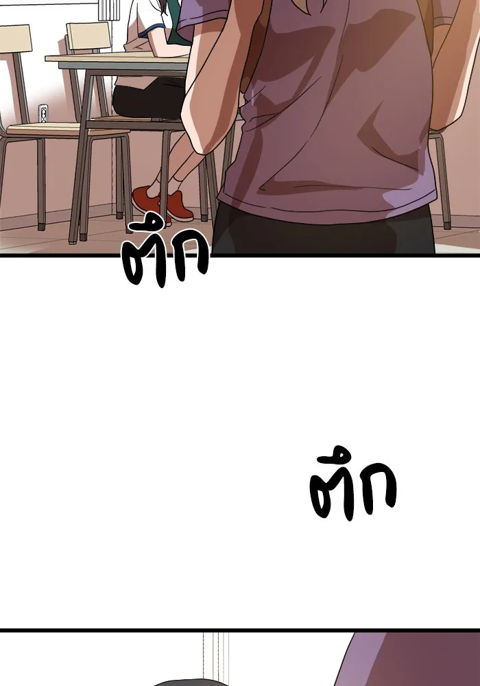 Double Click ตอนที่ 38 รูปที่ 71