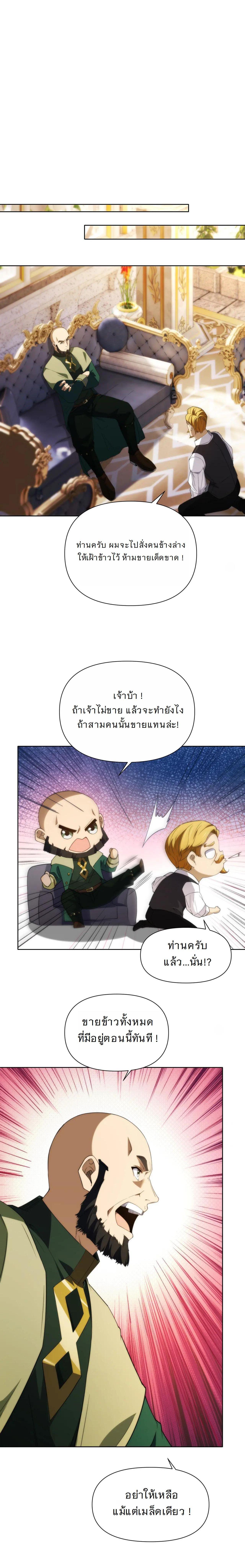 Manga-lc-com อ่านมังงะ อ่านการ์ตูน ออนไลน์ ฟรี Forging An Industrial Empire In A Magical World ตอนที่ 1 2 3 4 5 6 7 8 9 10 11 12 13 14 ฟรี ไม่มีโฆษณา Manga-lc - อ่าน มังงะ อ่าน การ์ตูน ออนไลน์ อ่านมังงะ ฟรี