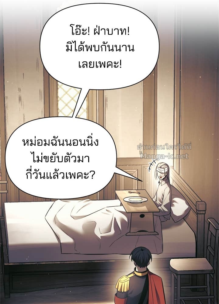 Doujin-Lc- อ่าน โดจิน มังฮวา เกาหลี ญี่ปุ่น จีน แปลไทย ผู้พิชิตเกมป้องกันฐาน ตอนที่ 1 2 3 4 5 6 7 8 9 10 11 12 13 14 ฟรี ไม่มีโฆษณา อ่าน โดจิน Manhwa เกาหลี ญี่ปุ่น จีน เรามีครบ คัดมาให้เน้นๆ โดจิน 18+ รับประกันความฟินโดย Doujin Lc