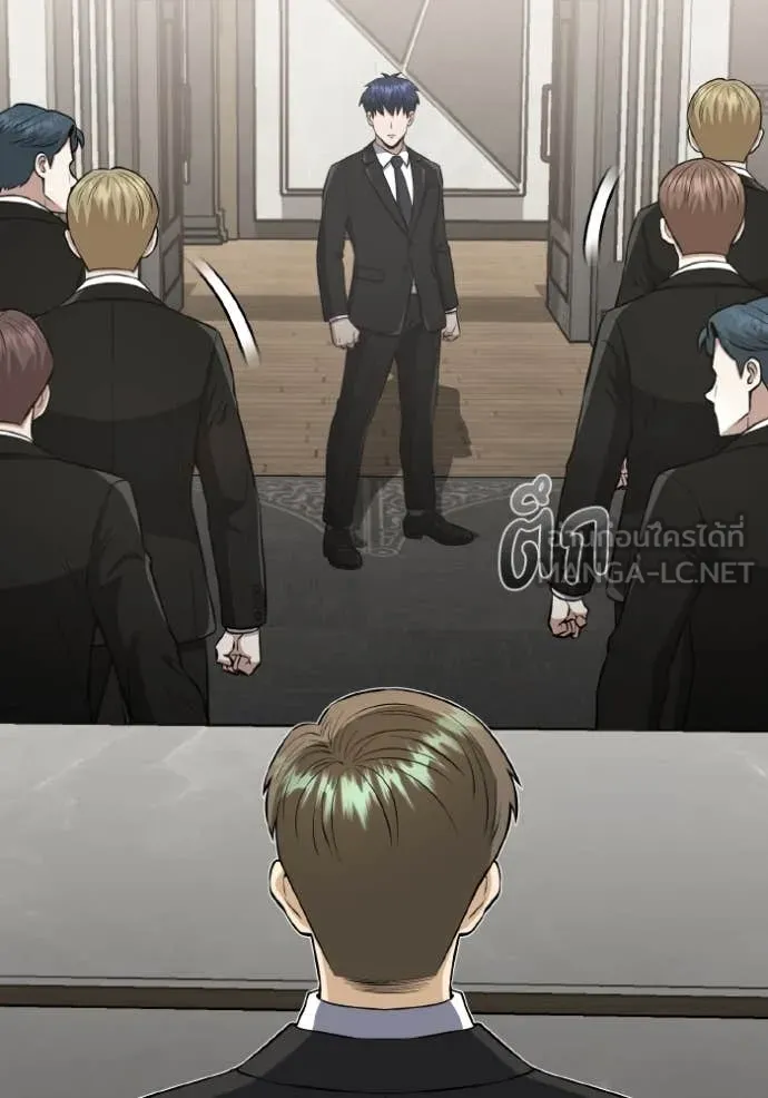 อัจฉริยะนอกคอก ตอนที่ 110 รูปที่ 33