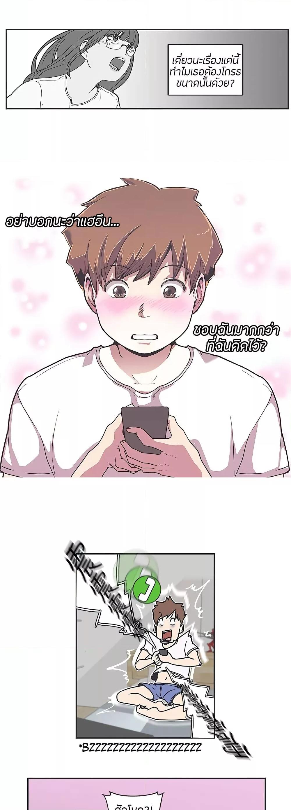 Doujin-Lc- อ่าน โดจิน มังฮวา เกาหลี ญี่ปุ่น จีน แปลไทย Love Navigation ตอนที่ 1 2 3 4 5 6 7 8 9 10 11 12 13 14 ฟรี ไม่มีโฆษณา อ่าน โดจิน Manhwa เกาหลี ญี่ปุ่น จีน เรามีครบ คัดมาให้เน้นๆ โดจิน 18+ รับประกันความฟินโดย  Doujin Lc