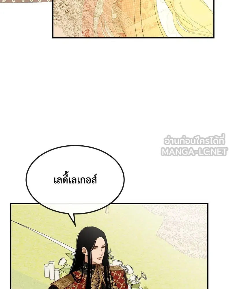 ขอบคุณที่หักหลัง ตอนที่ 24 รูปที่ 30