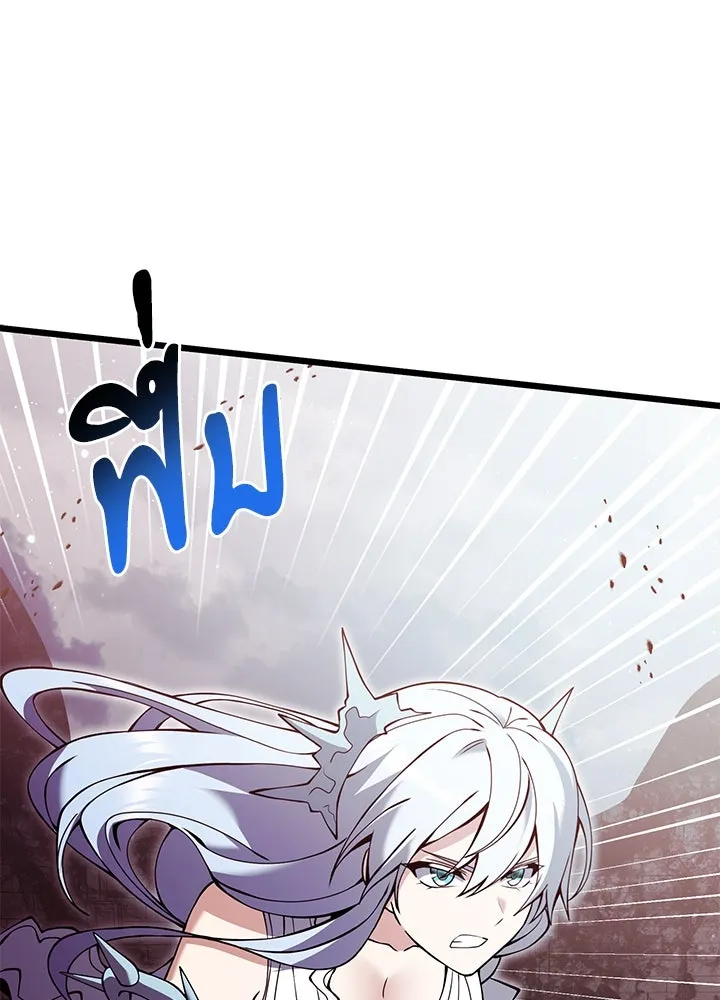 อัศวินดำล่าท้าเวลา ตอนที่ 82 รูปที่ 104