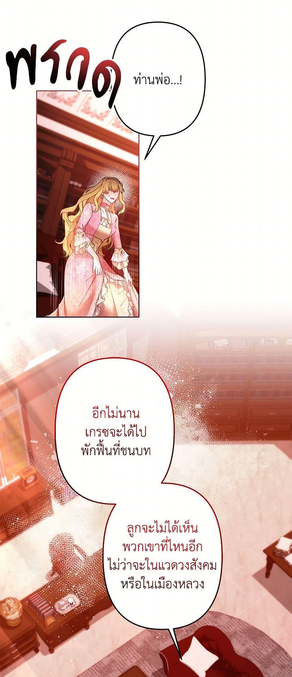 Manga-lc-com อ่านมังงะ อ่านการ์ตูน ออนไลน์ ฟรี I Need to Raise My Sister Right ตอนที่ 1 2 3 4 5 6 7 8 9 10 11 12 13 14 ฟรี ไม่มีโฆษณา Manga-lc - อ่าน มังงะ อ่าน การ์ตูน ออนไลน์ อ่านมังงะ ฟรี