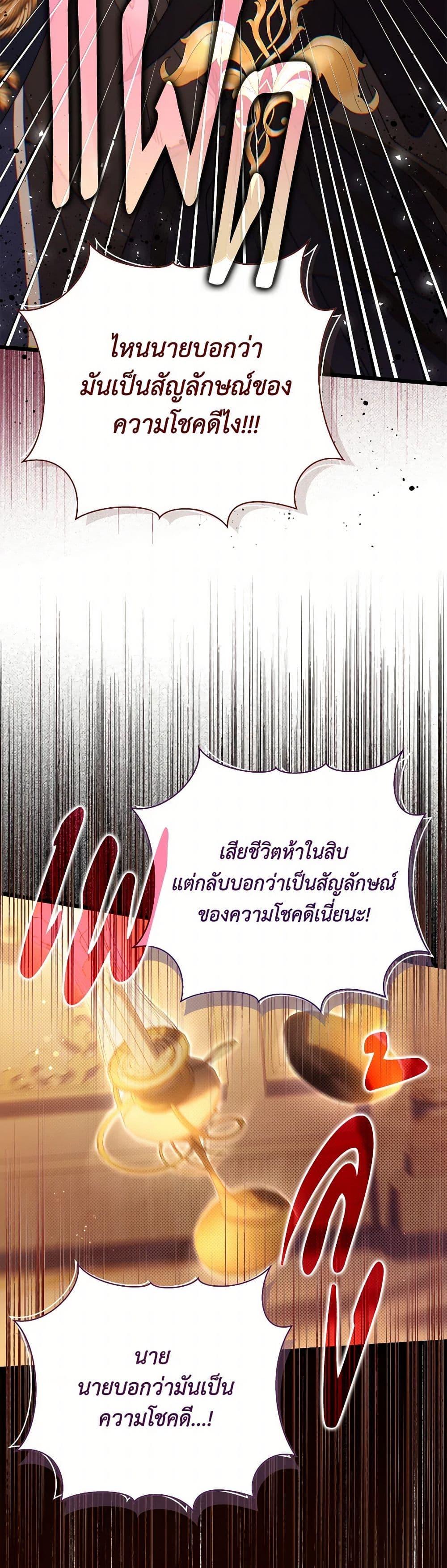 Manga-lc-com อ่านมังงะ อ่านการ์ตูน ออนไลน์ ฟรี Beatrice ตอนที่ 1 2 3 4 5 6 7 8 9 10 11 12 13 14 ฟรี ไม่มีโฆษณา Manga-lc - อ่าน มังงะ อ่าน การ์ตูน ออนไลน์ อ่านมังงะ ฟรี