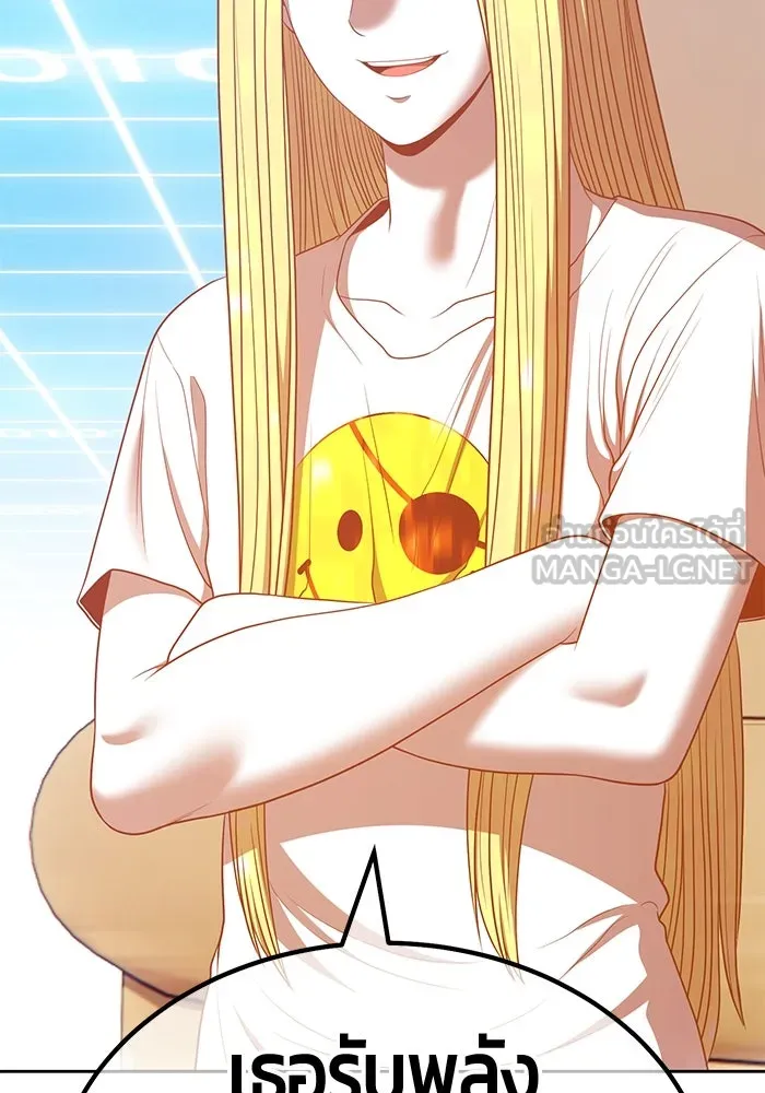 +99 ท่อนไม้พร้อมบวก ตอนที่ 63 รูปที่ 303