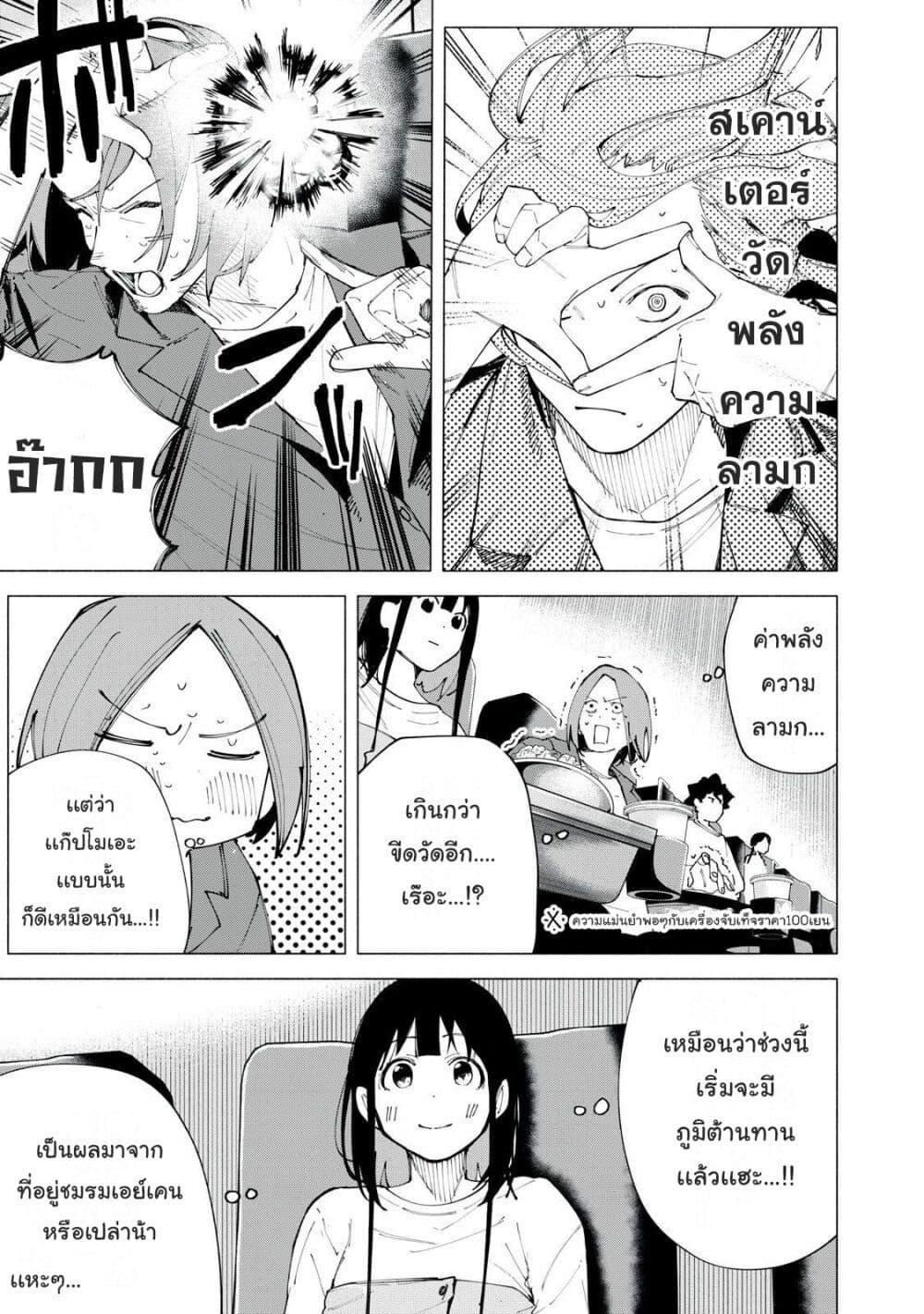 Manga-lc-com อ่านมังงะ อ่านการ์ตูน ออนไลน์ ฟรี R15+ ja dame desu ka ตอนที่ 1 2 3 4 5 6 7 8 9 10 11 12 13 14 ฟรี ไม่มีโฆษณา Manga-lc - อ่าน มังงะ อ่าน การ์ตูน ออนไลน์ อ่านมังงะ ฟรี