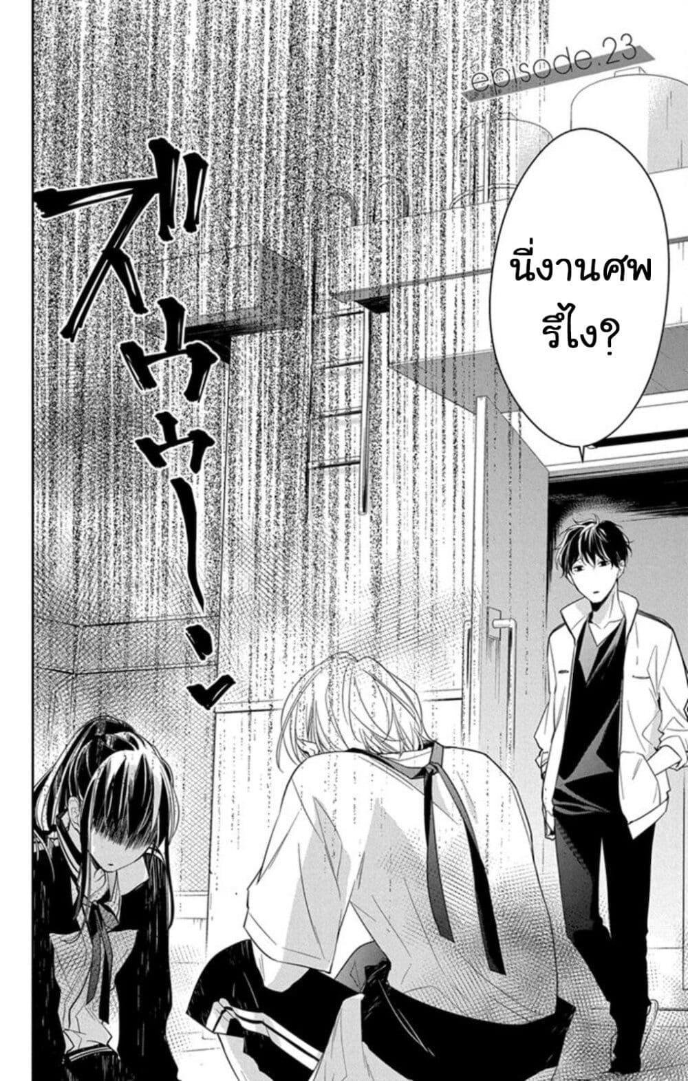 Manga-lc-com อ่านมังงะ อ่านการ์ตูน ออนไลน์ ฟรี Tsuiraku JK to Haijin Kyoushi ตอนที่ 1 2 3 4 5 6 7 8 9 10 11 12 13 14 ฟรี ไม่มีโฆษณา Manga-lc - อ่าน มังงะ อ่าน การ์ตูน ออนไลน์ อ่านมังงะ ฟรี